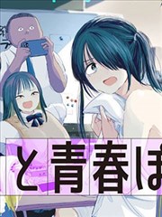 月下藏书阁绅士漫画下载