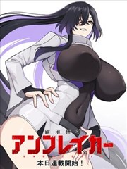 旧唱片行的常客音乐题材漫画下载