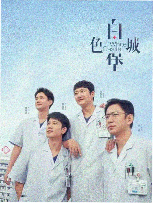 雨夜代笔人封面